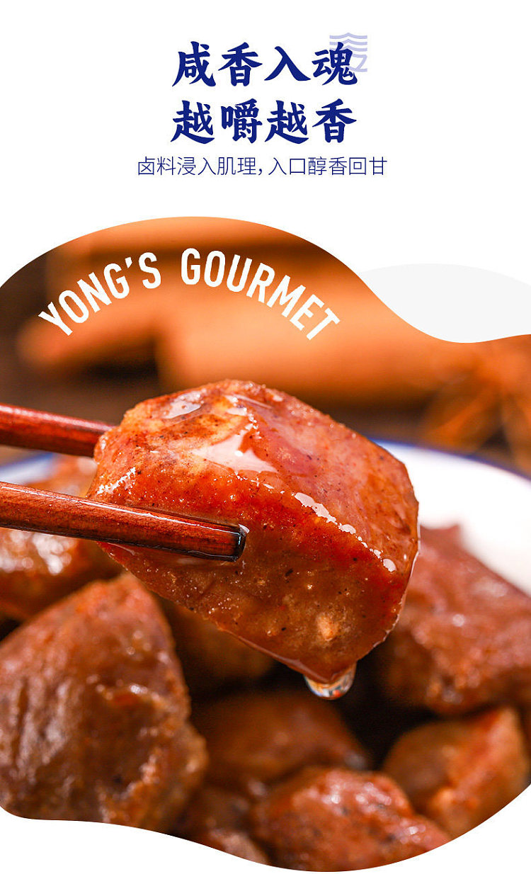 san-guan-liu-matou-chaoshan-style-diao-long-pork-cubes-90g-6