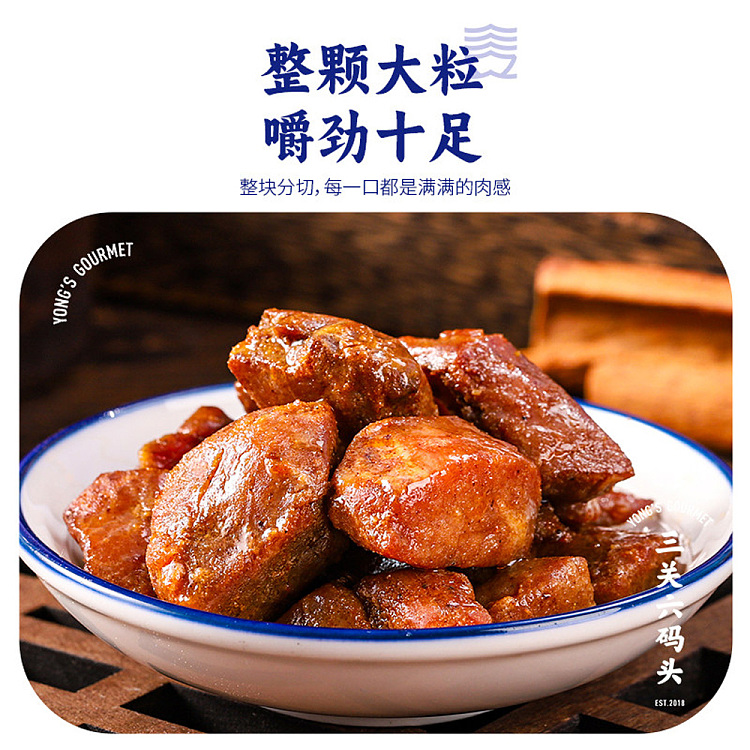 san-guan-liu-matou-chaoshan-style-diao-long-pork-cubes-90g-3