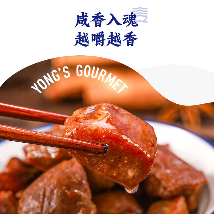 san-guan-liu-matou-chaoshan-style-diao-long-pork-cubes-90g-4