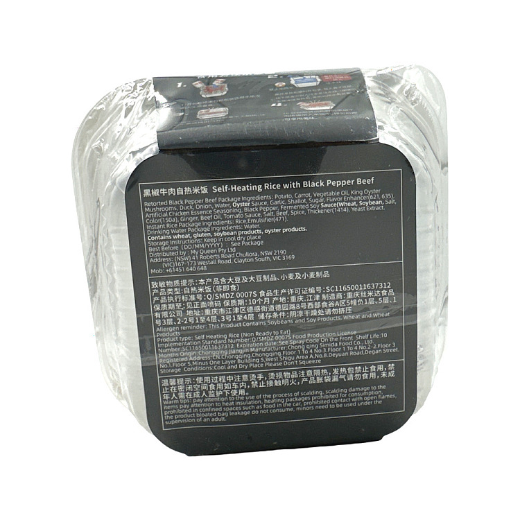 xiaolongkan-black-pepper-beef-self-heating-rice-260g-2