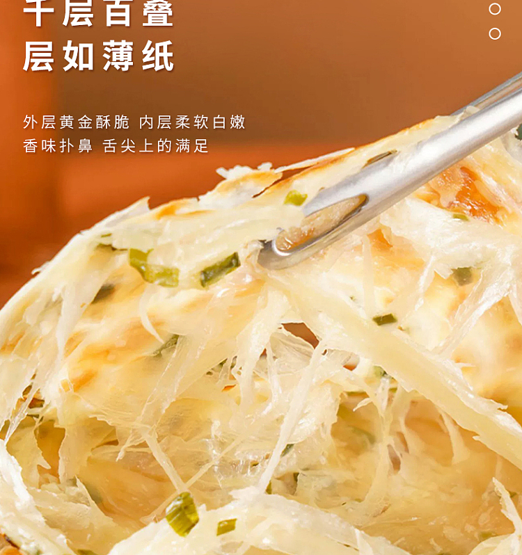 freezehokka-scallion-cake-840g-4