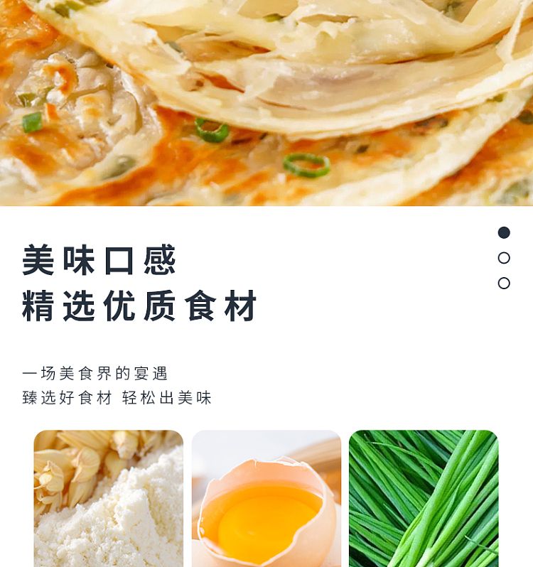 freezehokka-scallion-cake-840g-5