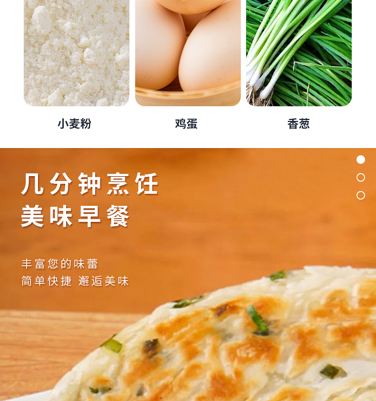 freezehokka-scallion-cake-840g-6