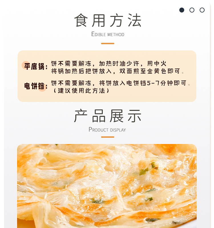freezehokka-scallion-cake-840g-8