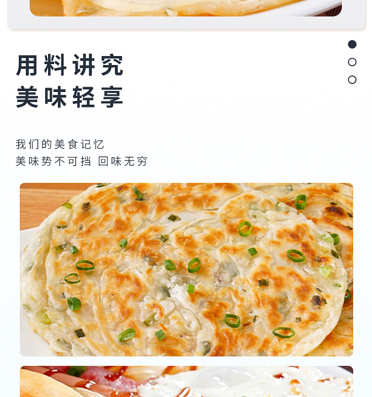 freezehokka-scallion-cake-840g-9