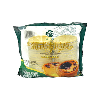 【冻】鑫万来 葡式蛋挞皮 600g