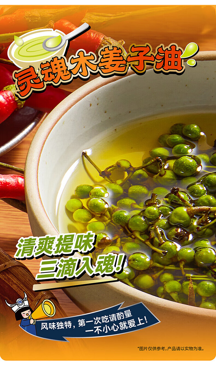 guizhou-sour-soup-noodles-122g-5