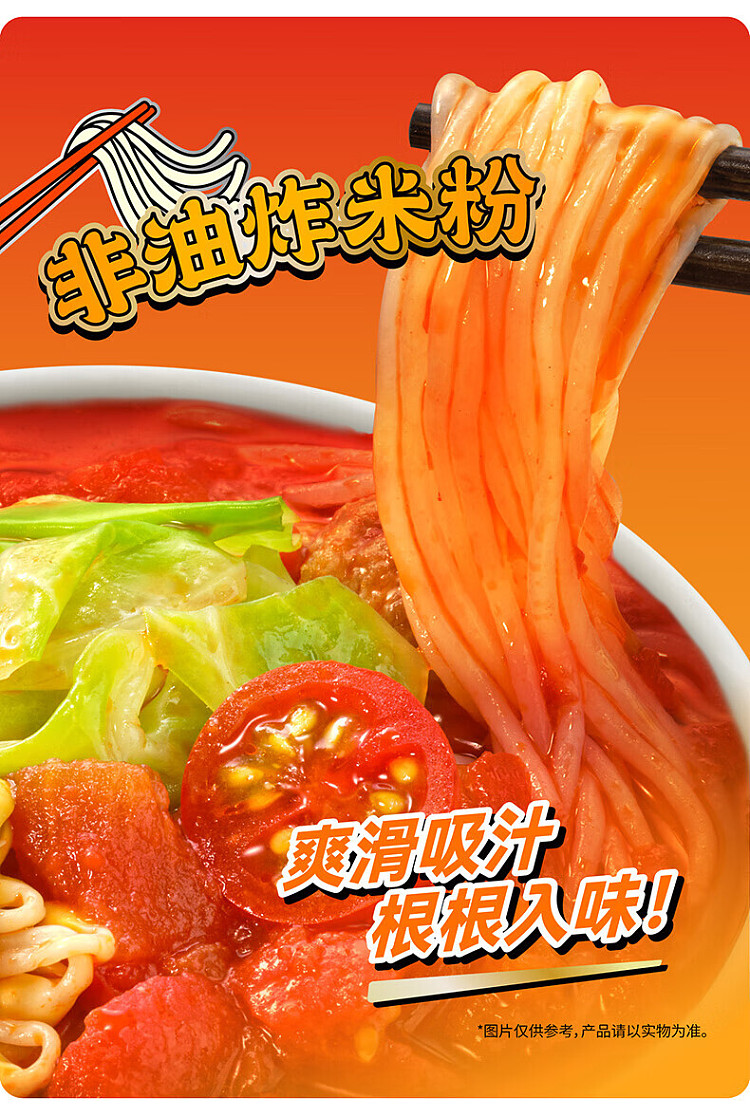 guizhou-sour-soup-noodles-122g-6