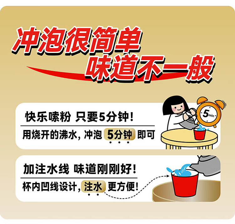 guizhou-sour-soup-noodles-122g-8