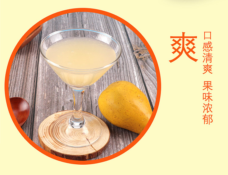 fruit-is-ripe-enough-to-really-stewed-snow-pear-1l-6