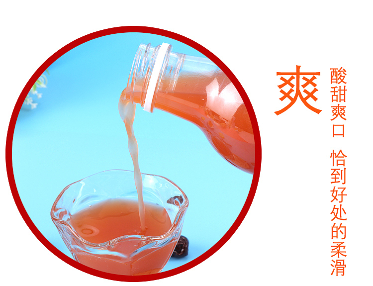 fruit-ripe-enough-real-red-dates-stewed-hawthorn-1l-7