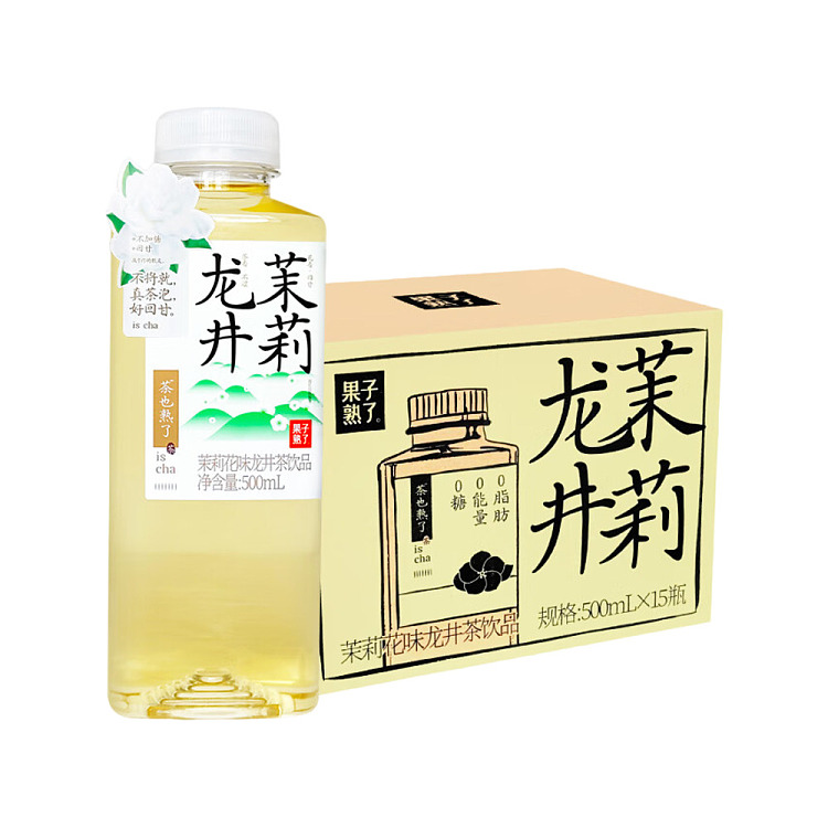 whole-carton-fruit-ripe-longjing-jasmine-500ml15-1