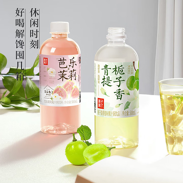 fruit-ripe-guava-jasmine-juice-tea-500ml-4