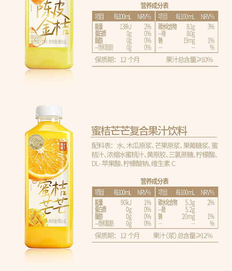 full-case-the-fruit-is-ripe-guava-and-green-grapes-900ml-12-bottles-5