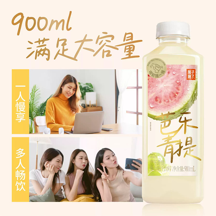 full-case-the-fruit-is-ripe-guava-and-green-grapes-900ml-12-bottles-3