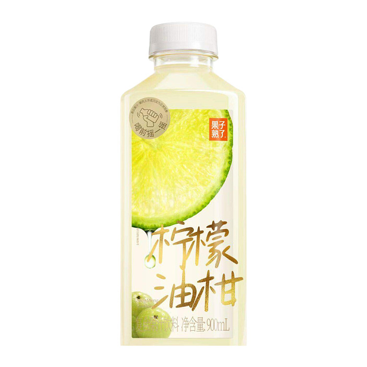 fruit-ripe-lemon-oil-citrus-900ml-1