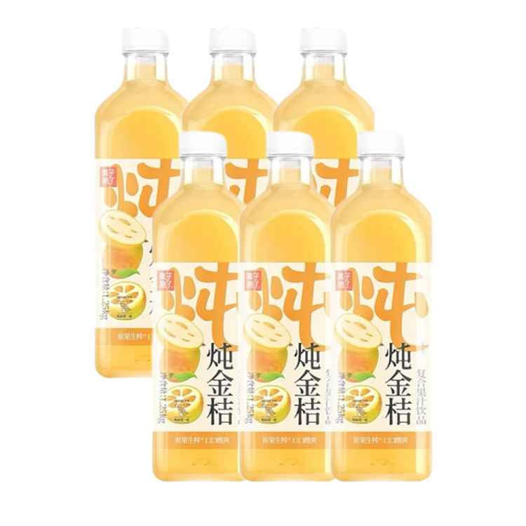 fruit-ripe-stewed-kumquat-composite-juice-drink-125kg6-1