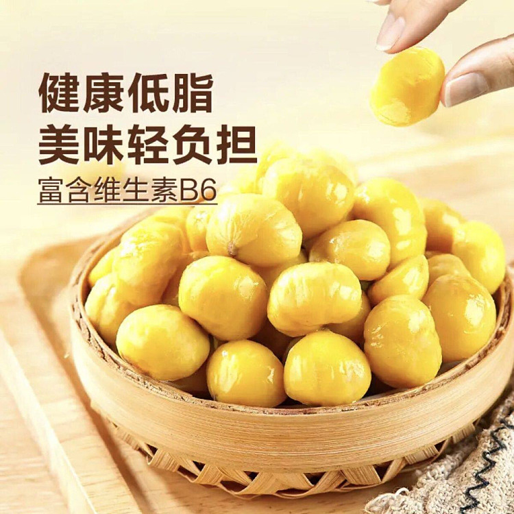 liangpinpuzi-soft-chestnut-125g-2