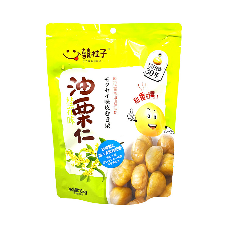xi-cinnamon-oil-chestnut-kernel-cinnamon-flavor-158g-1