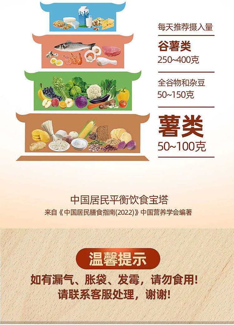 xi-gui-zi-roasted-groundnut-180g-7