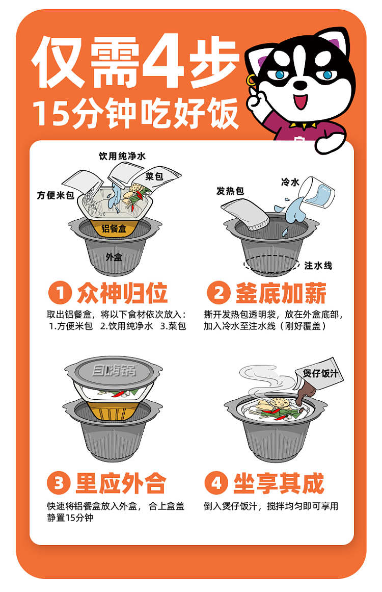 self-hi-pot-curry-marinated-pork-casserole-260g-10