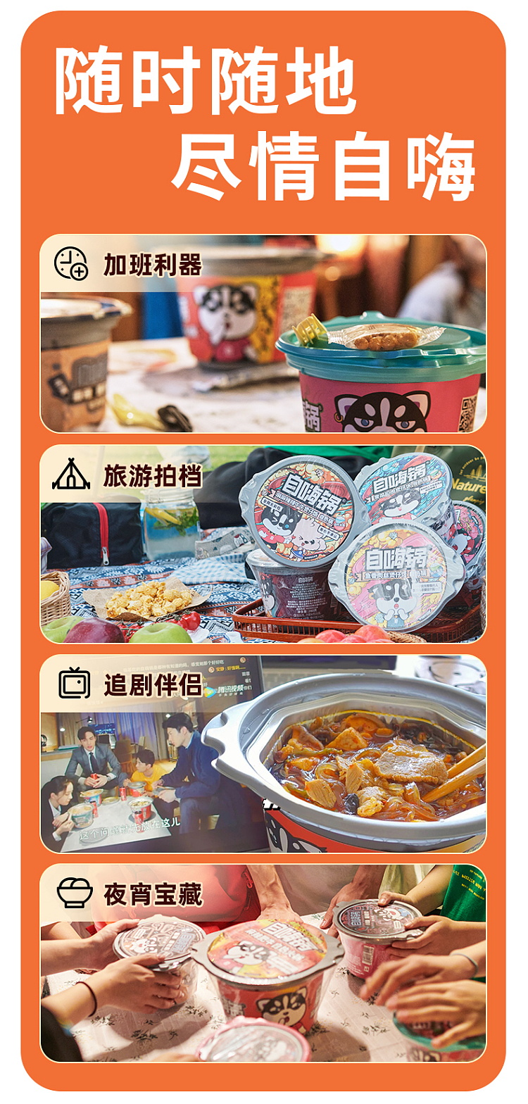 self-hi-pot-curry-marinated-pork-casserole-260g-12
