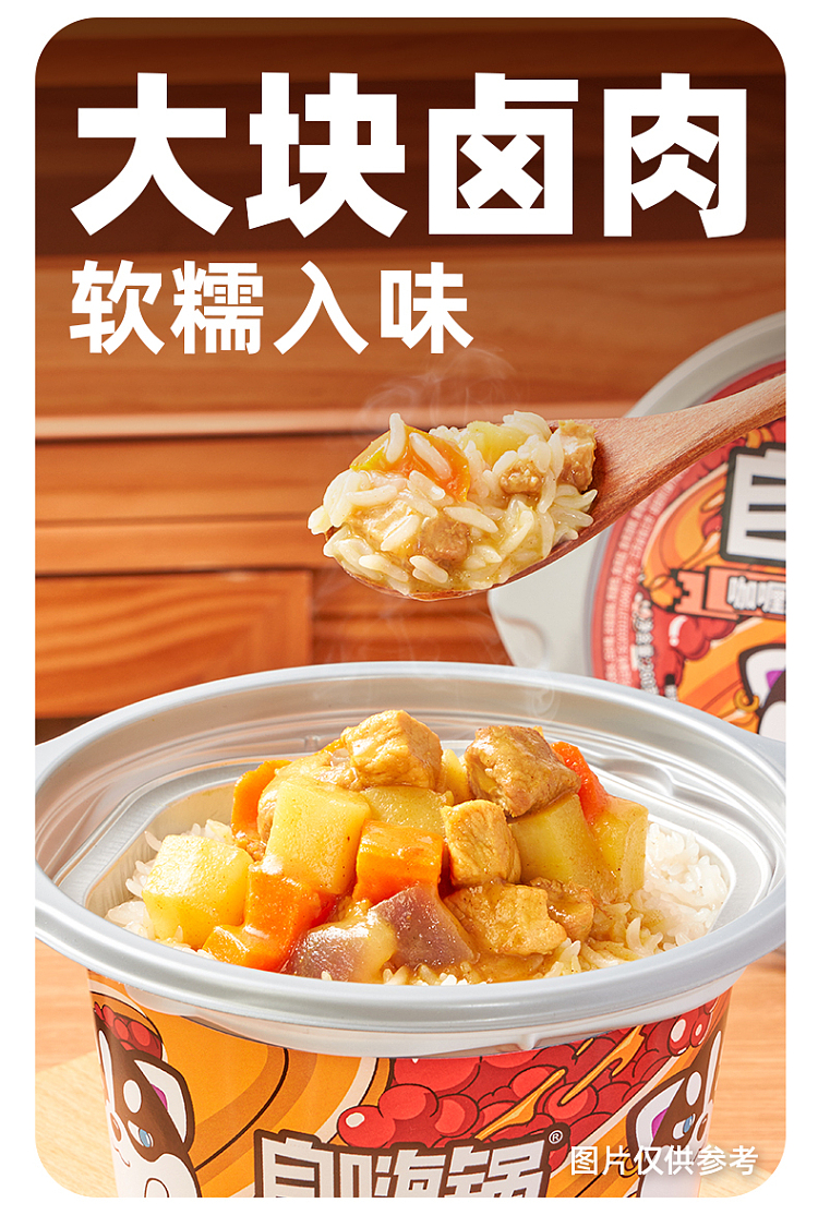 self-hi-pot-curry-marinated-pork-casserole-260g-4