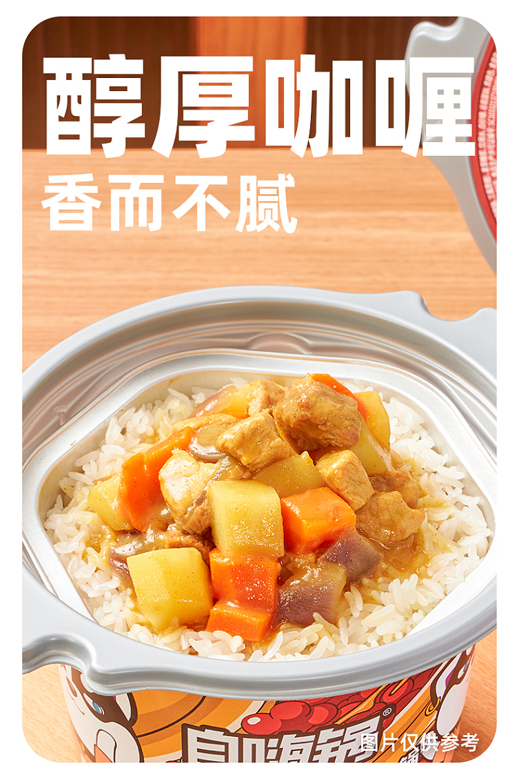 self-hi-pot-curry-marinated-pork-casserole-260g-5