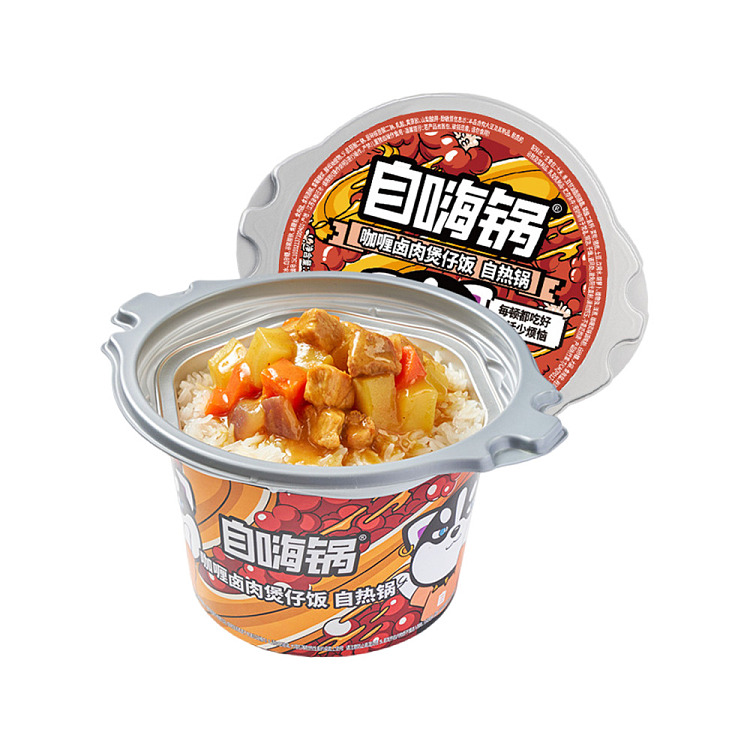 self-hi-pot-curry-marinated-pork-casserole-260g-1