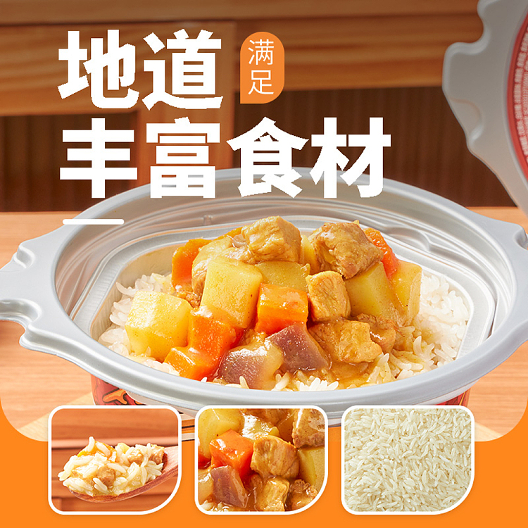 self-hi-pot-curry-marinated-pork-casserole-260g-2
