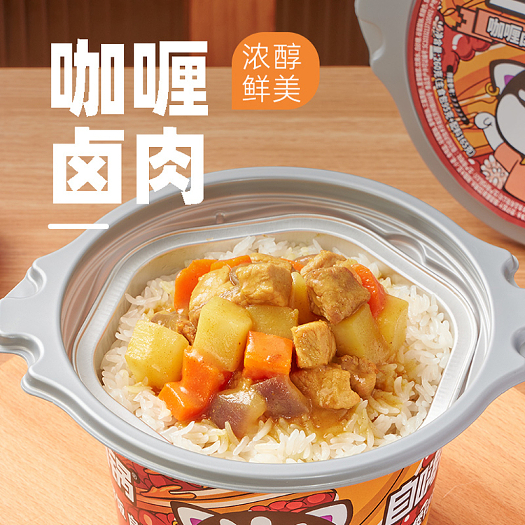 self-hi-pot-curry-marinated-pork-casserole-260g-3