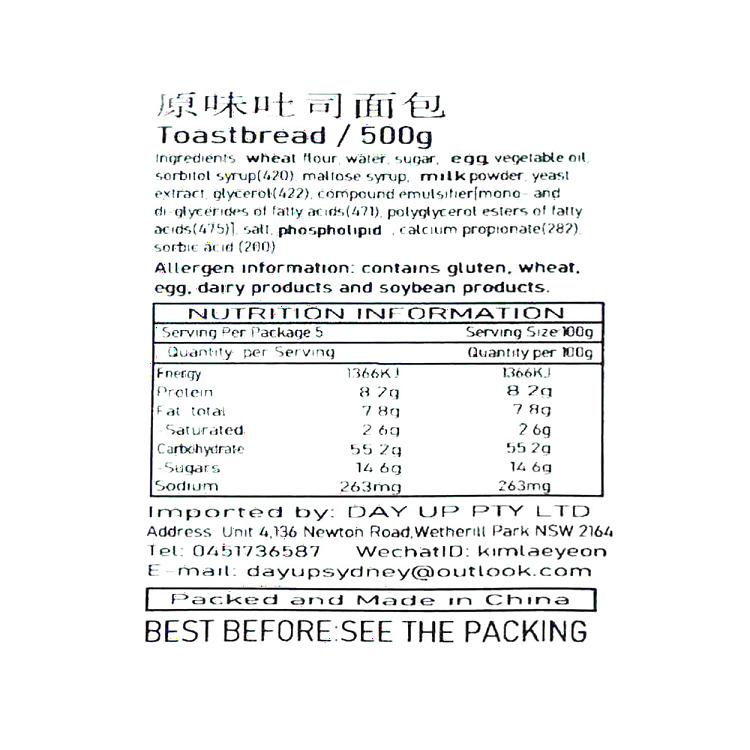 fresh-words-original-toast-bread-500g-3