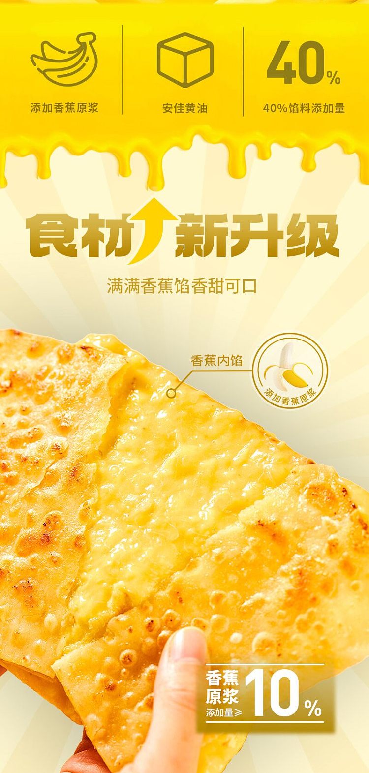 frozen-complete-the-meal-perfectly-banana-puff-pastry-90g3-2