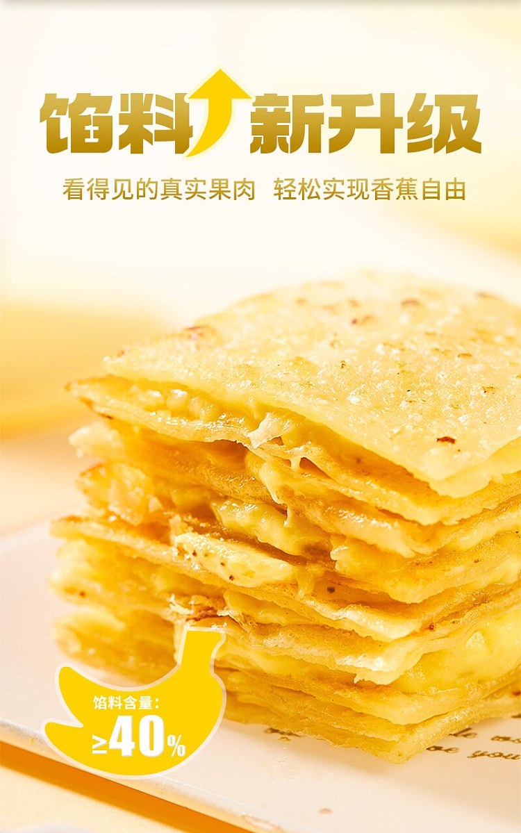 frozen-complete-the-meal-perfectly-banana-puff-pastry-90g3-3