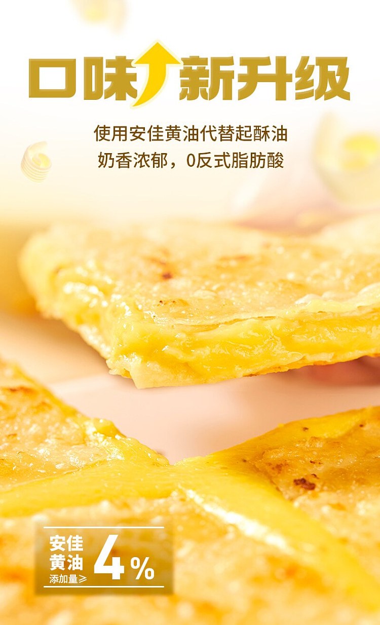 frozen-complete-the-meal-perfectly-banana-puff-pastry-90g3-4