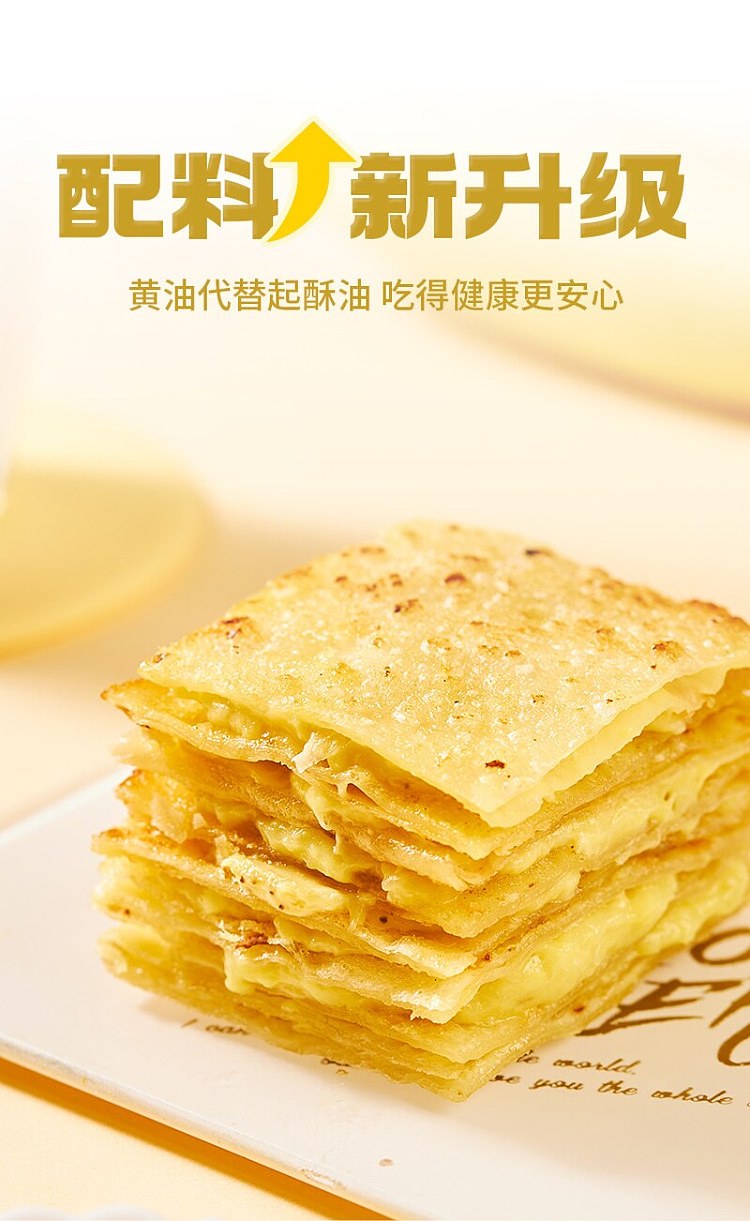 frozen-complete-the-meal-perfectly-banana-puff-pastry-90g3-5