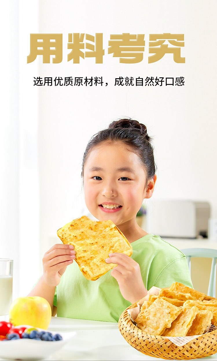 frozen-complete-the-meal-perfectly-banana-puff-pastry-90g3-6