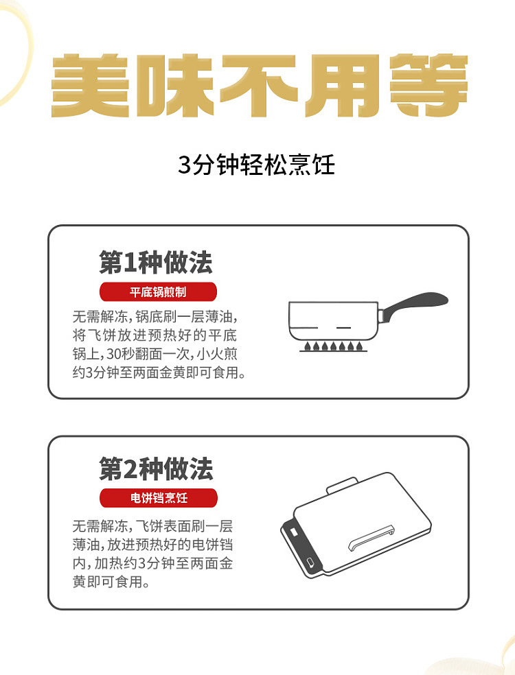 frozen-complete-the-meal-perfectly-banana-puff-pastry-90g3-8