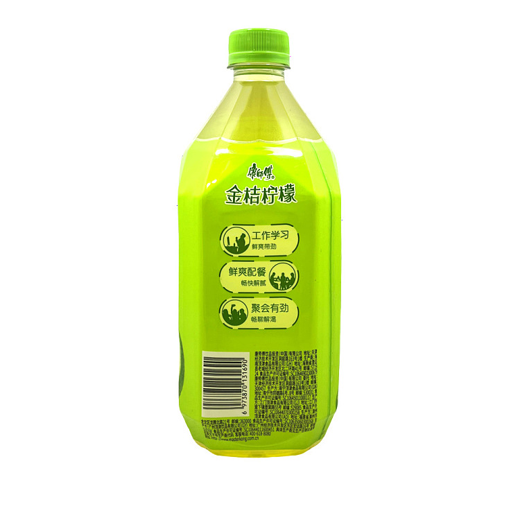 master-kong-beverage-kumquat-lemon-1l-2
