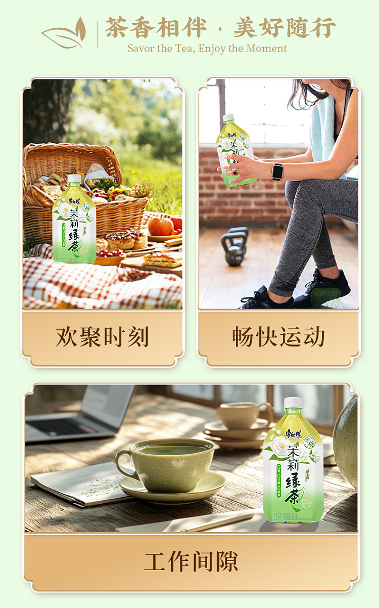 master-kong-beverage-jasmine-green-tea-unsweetened-1l-5