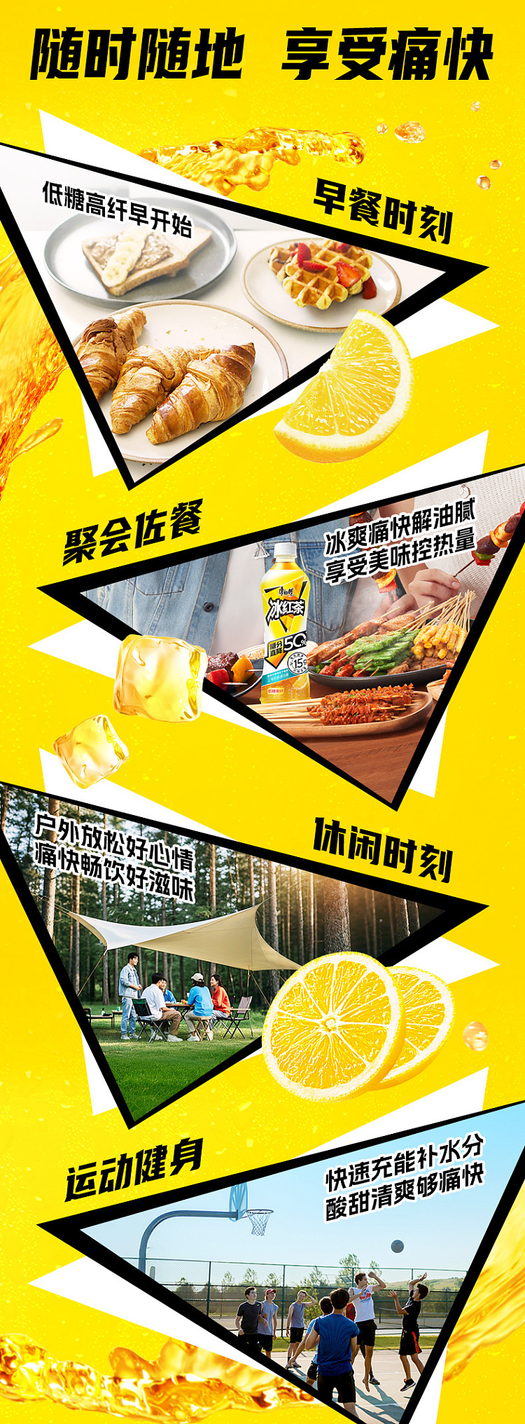 master-kong-high-fiber-iced-tea-500ml-3
