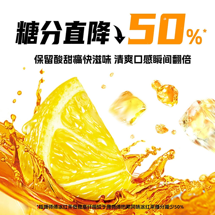 master-kong-high-fiber-iced-tea-500ml-3