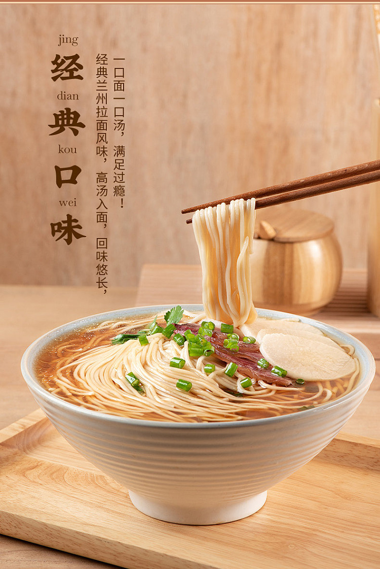 have-your-side-of-lanzhou-ramen-107g-2
