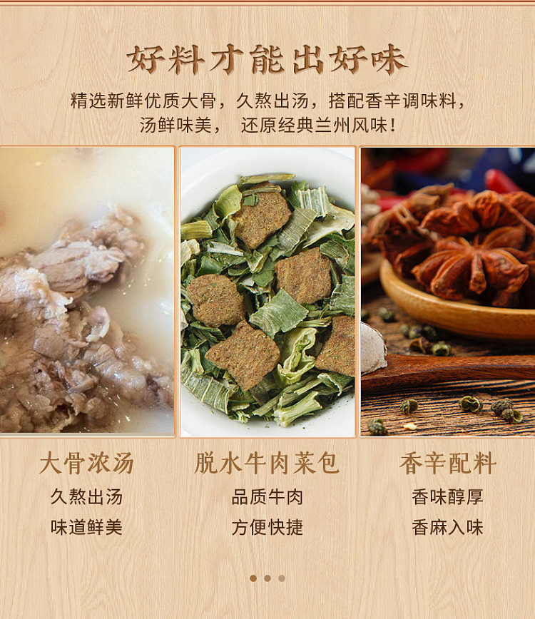 have-your-side-of-lanzhou-ramen-107g-3