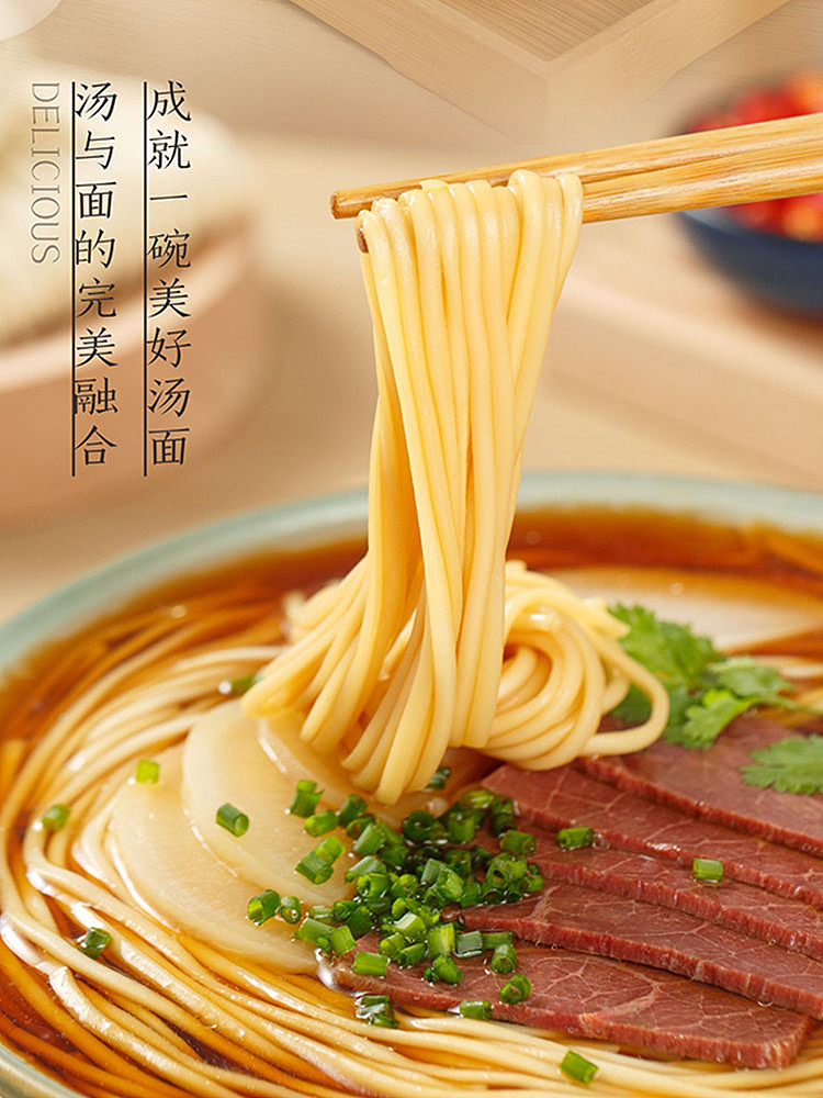 have-your-side-of-lanzhou-ramen-107g-7