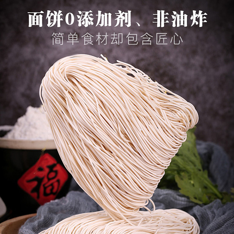 have-your-side-of-lanzhou-ramen-107g-3
