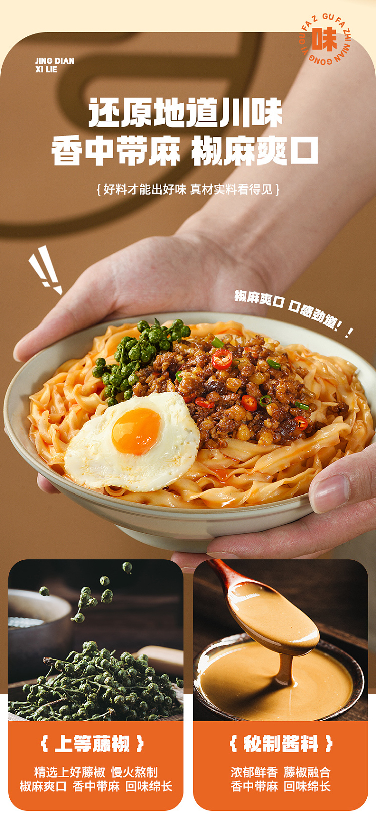 noodles-with-your-side-of-pepper-and-sesame-135g-3
