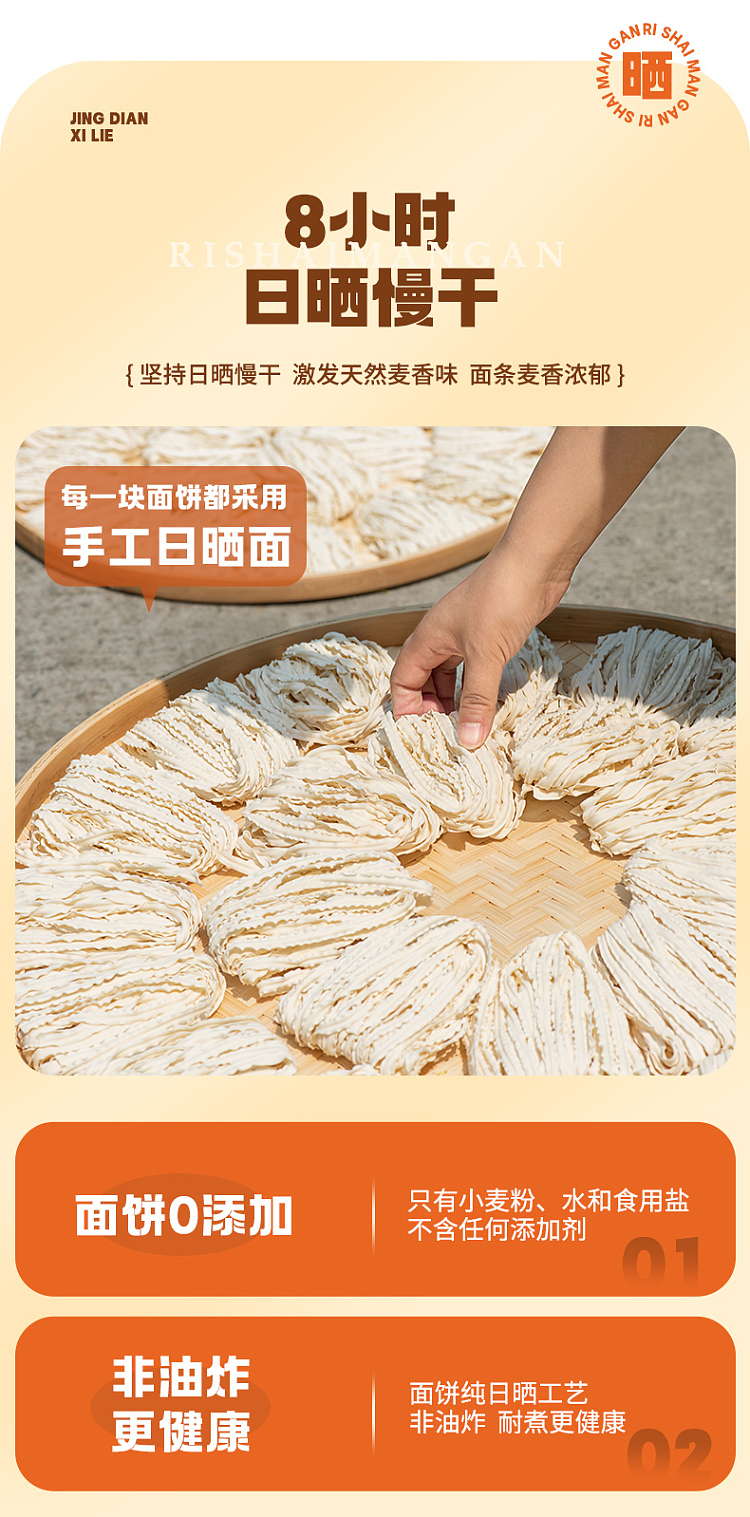 noodles-with-your-side-of-pepper-and-sesame-135g-4