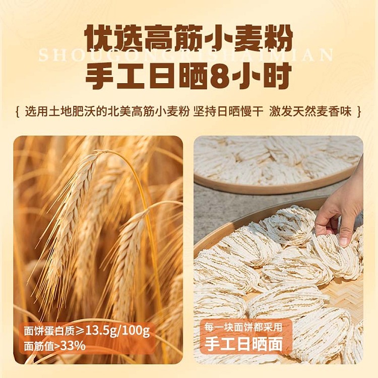 noodles-with-your-side-of-pepper-and-sesame-135g-2