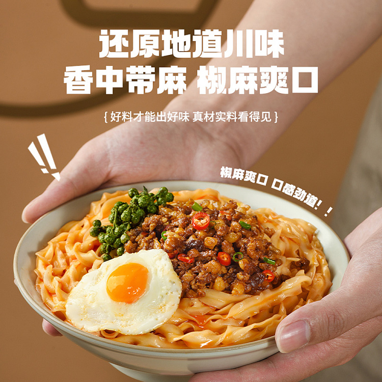 noodles-with-your-side-of-pepper-and-sesame-135g-3